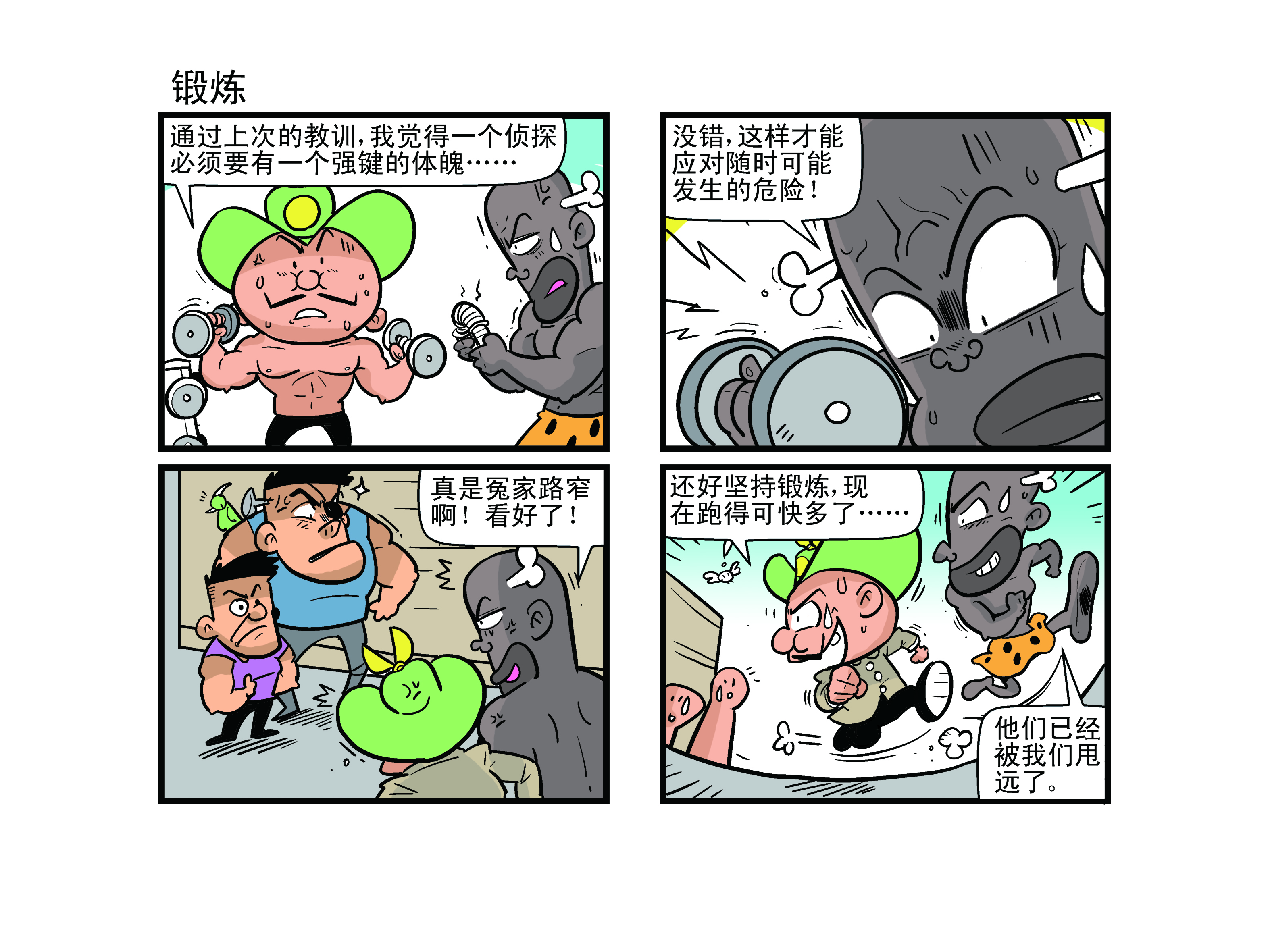 第1话