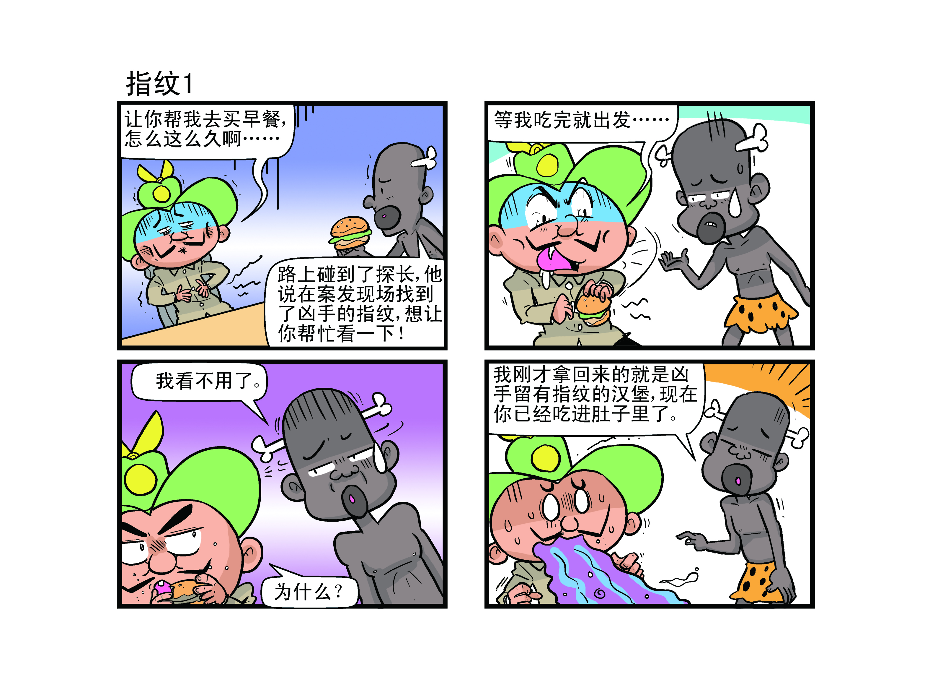 第1话