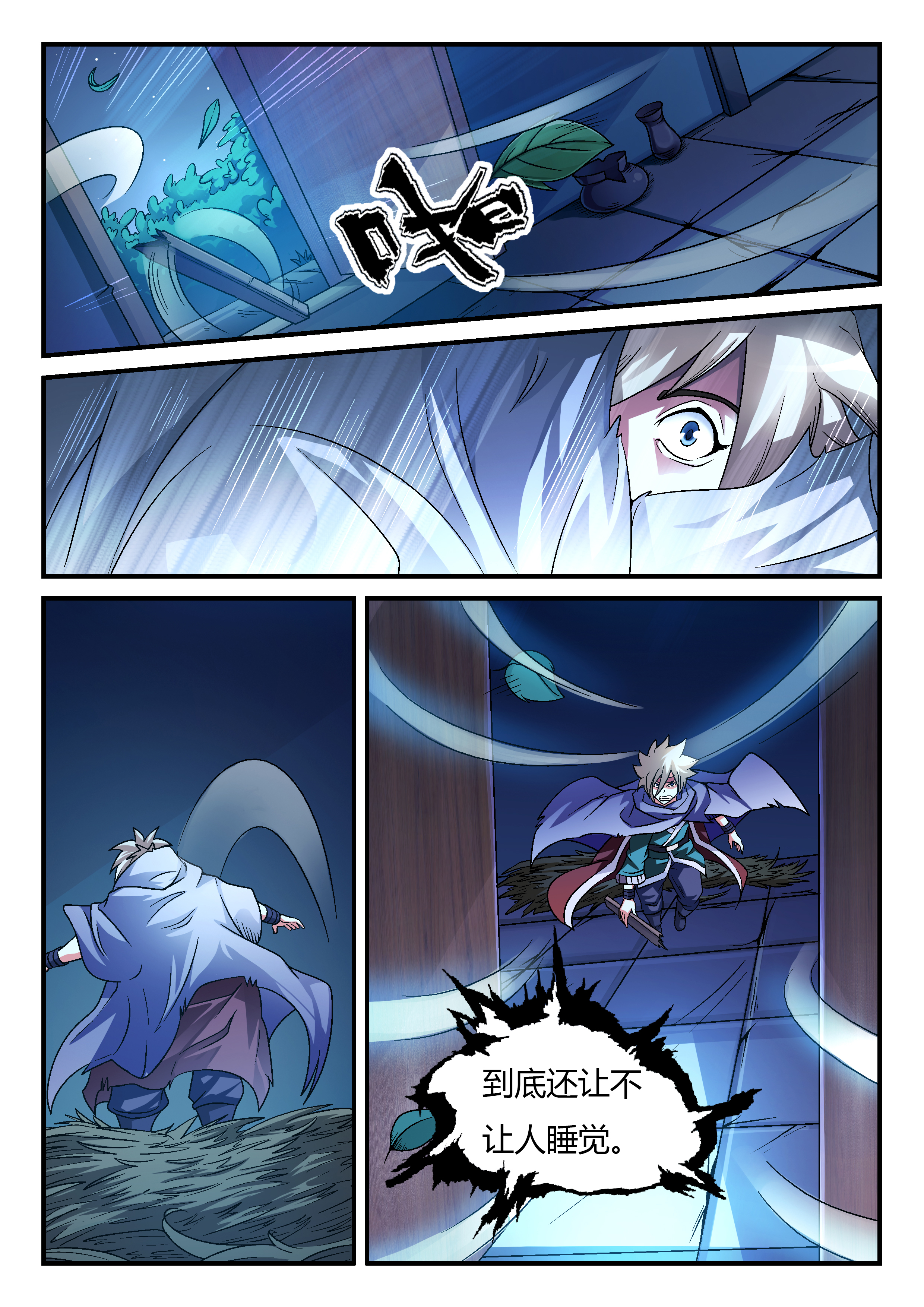 第1话