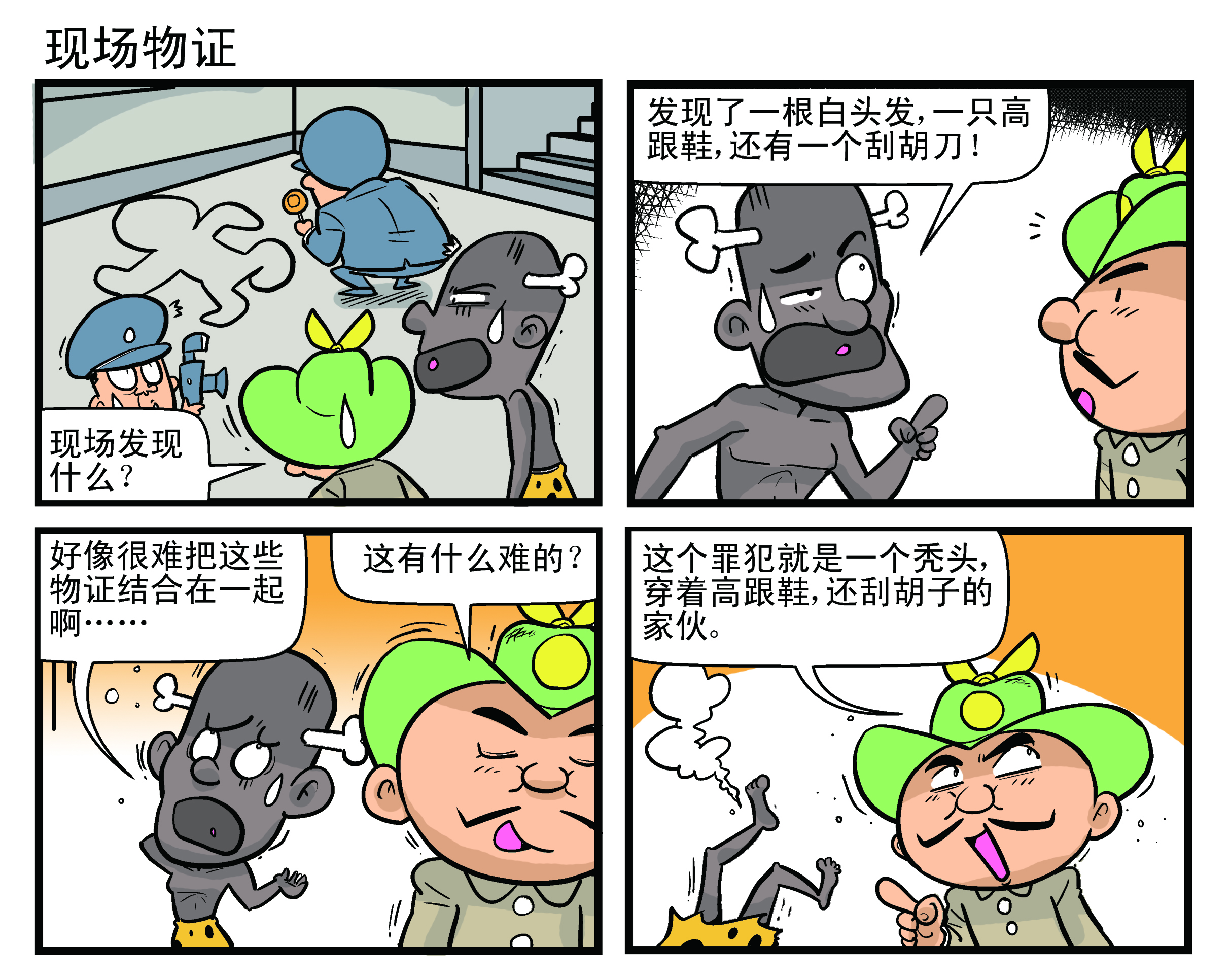 第1话