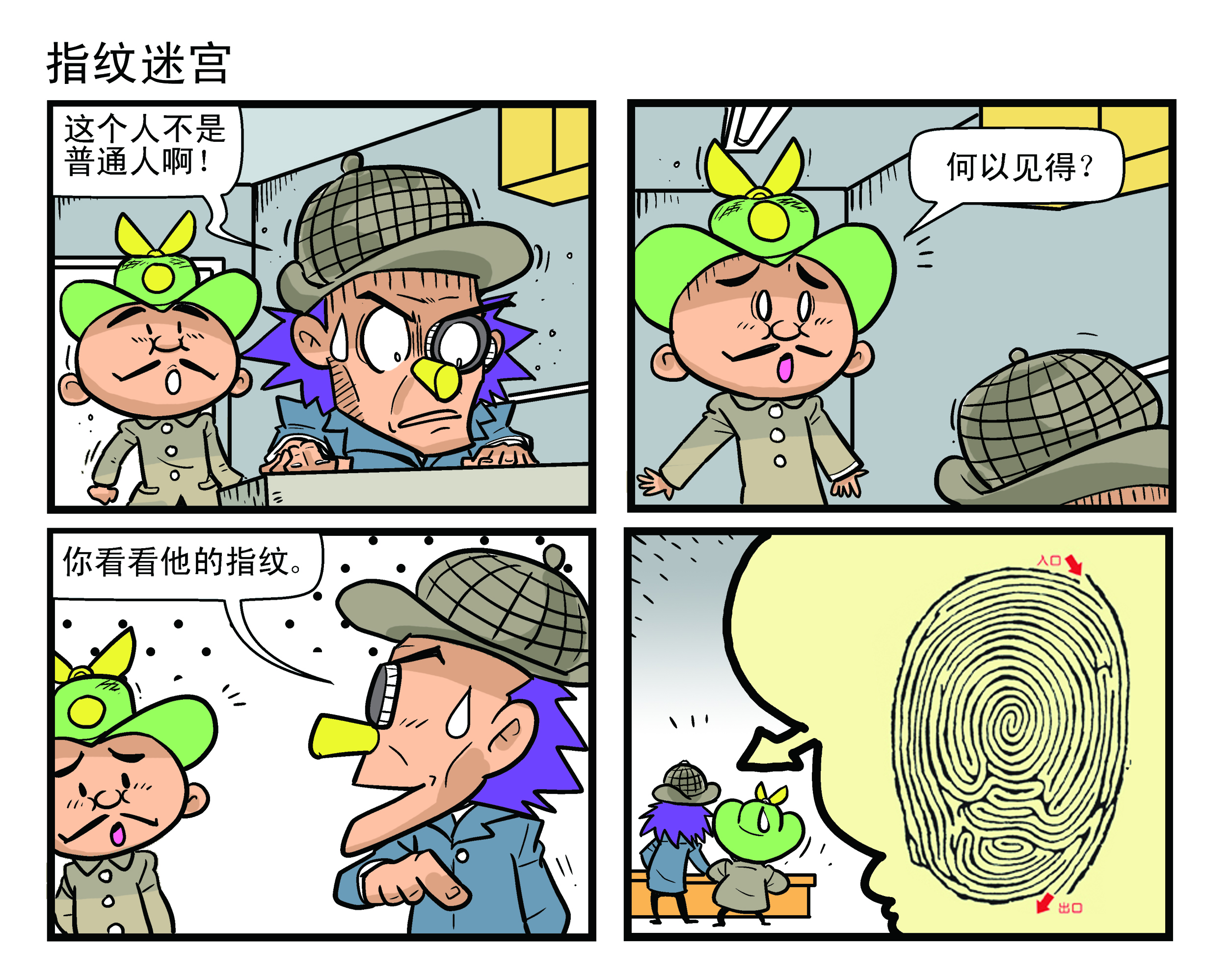 第1话