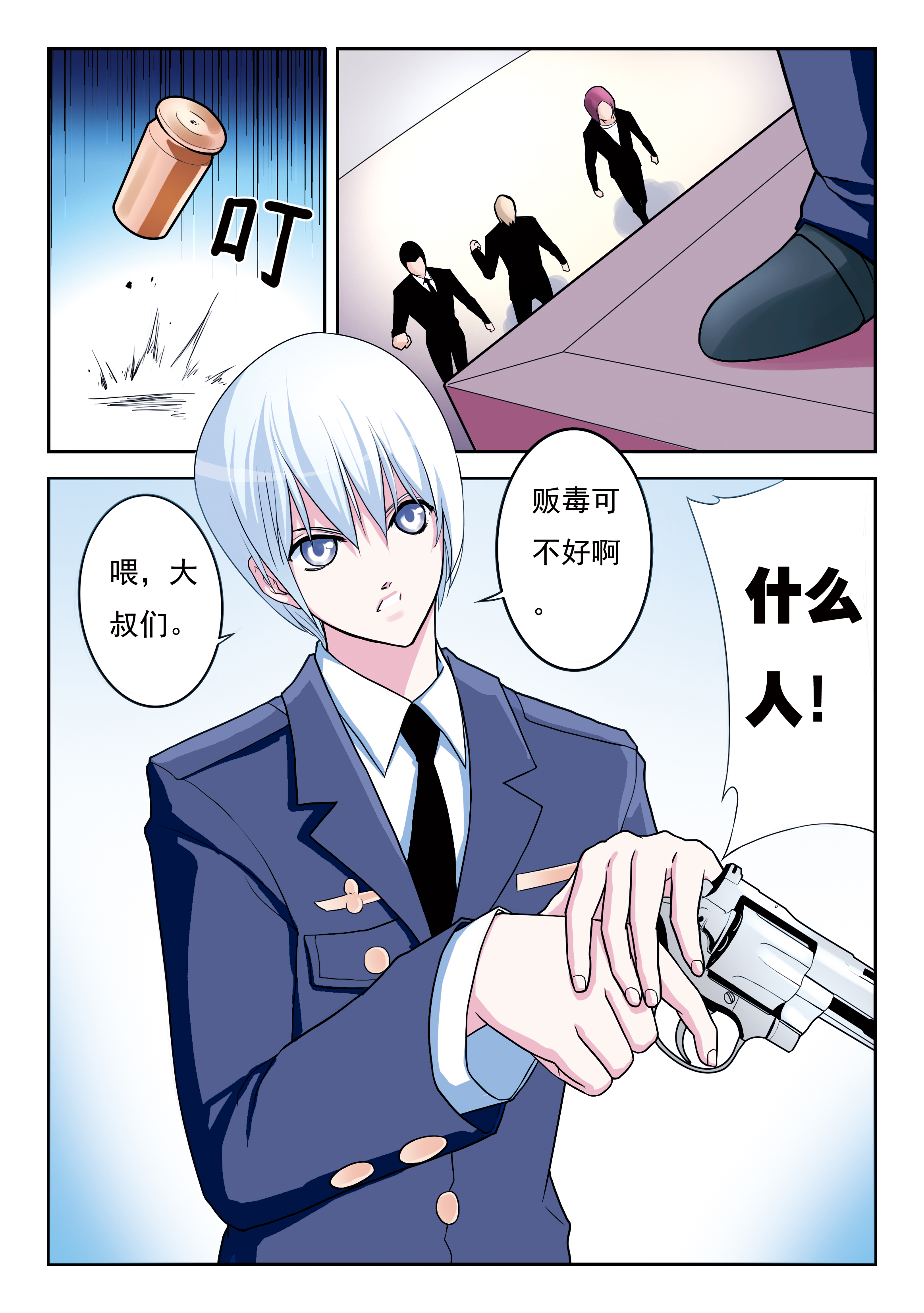第1话