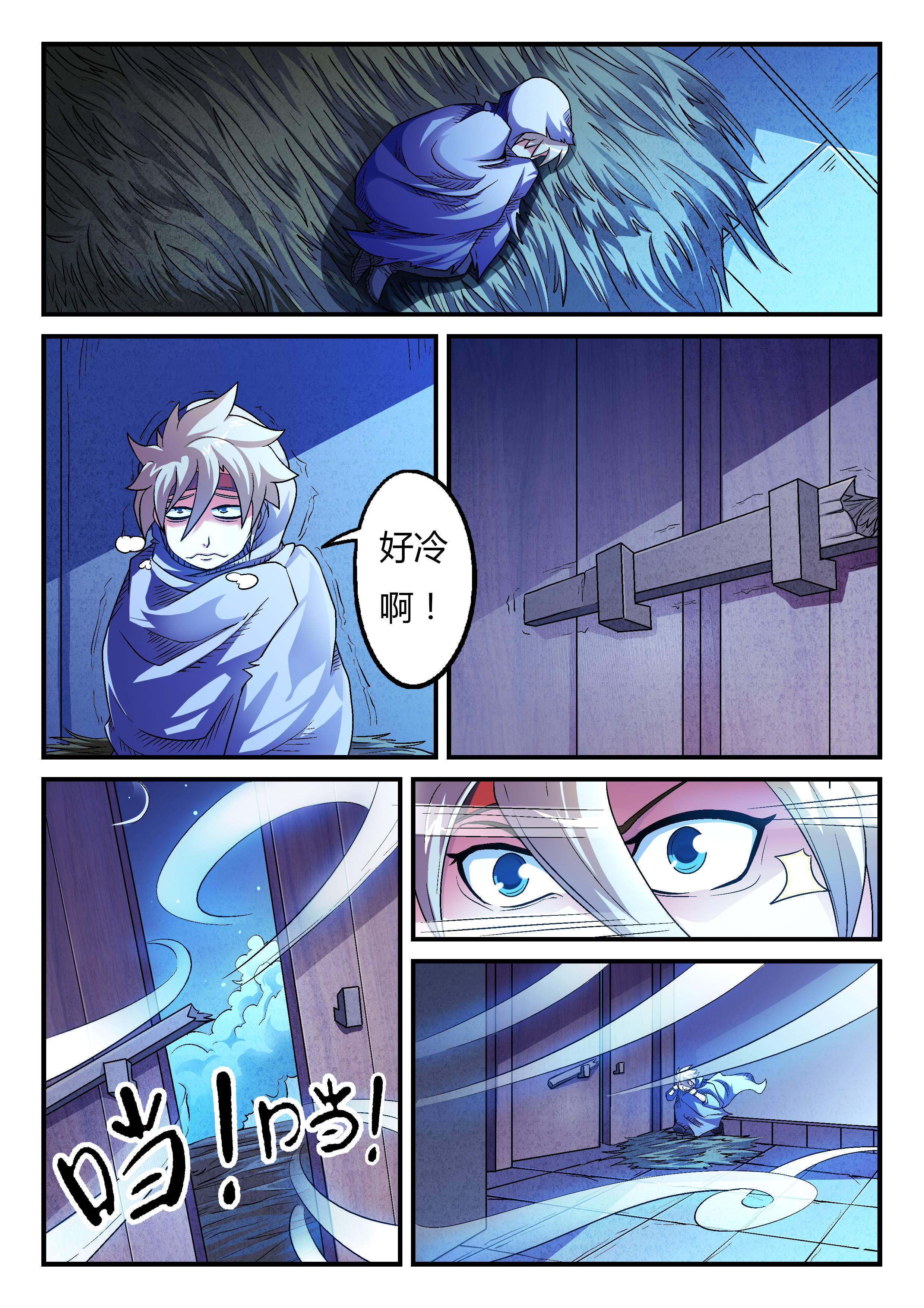 第1话