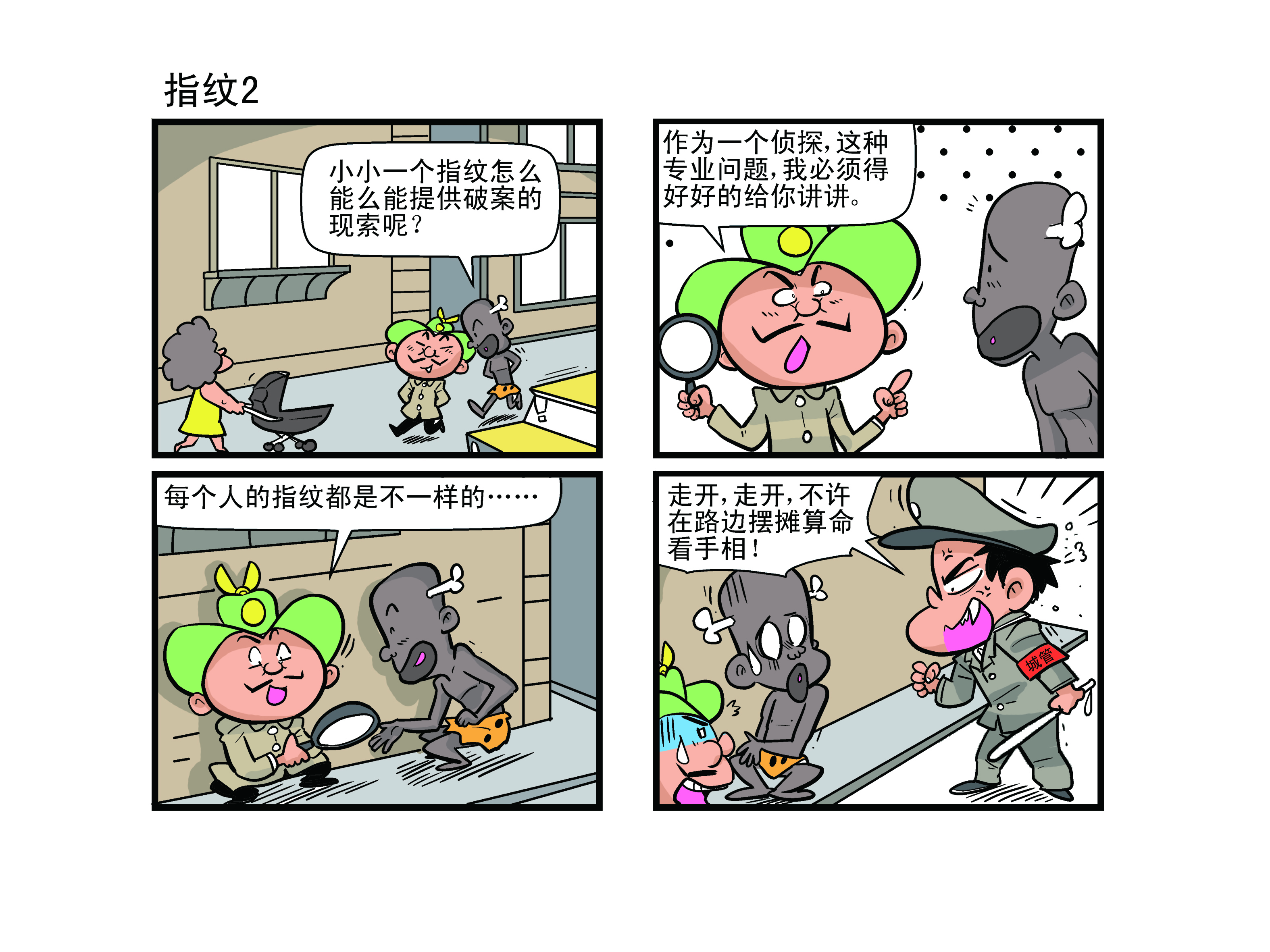 第1话